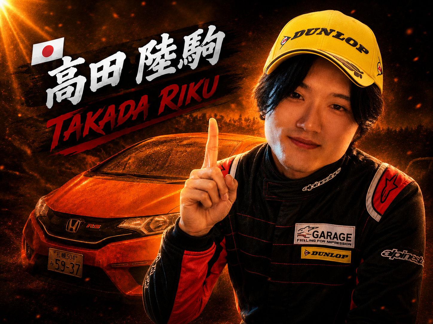 Riku Takada